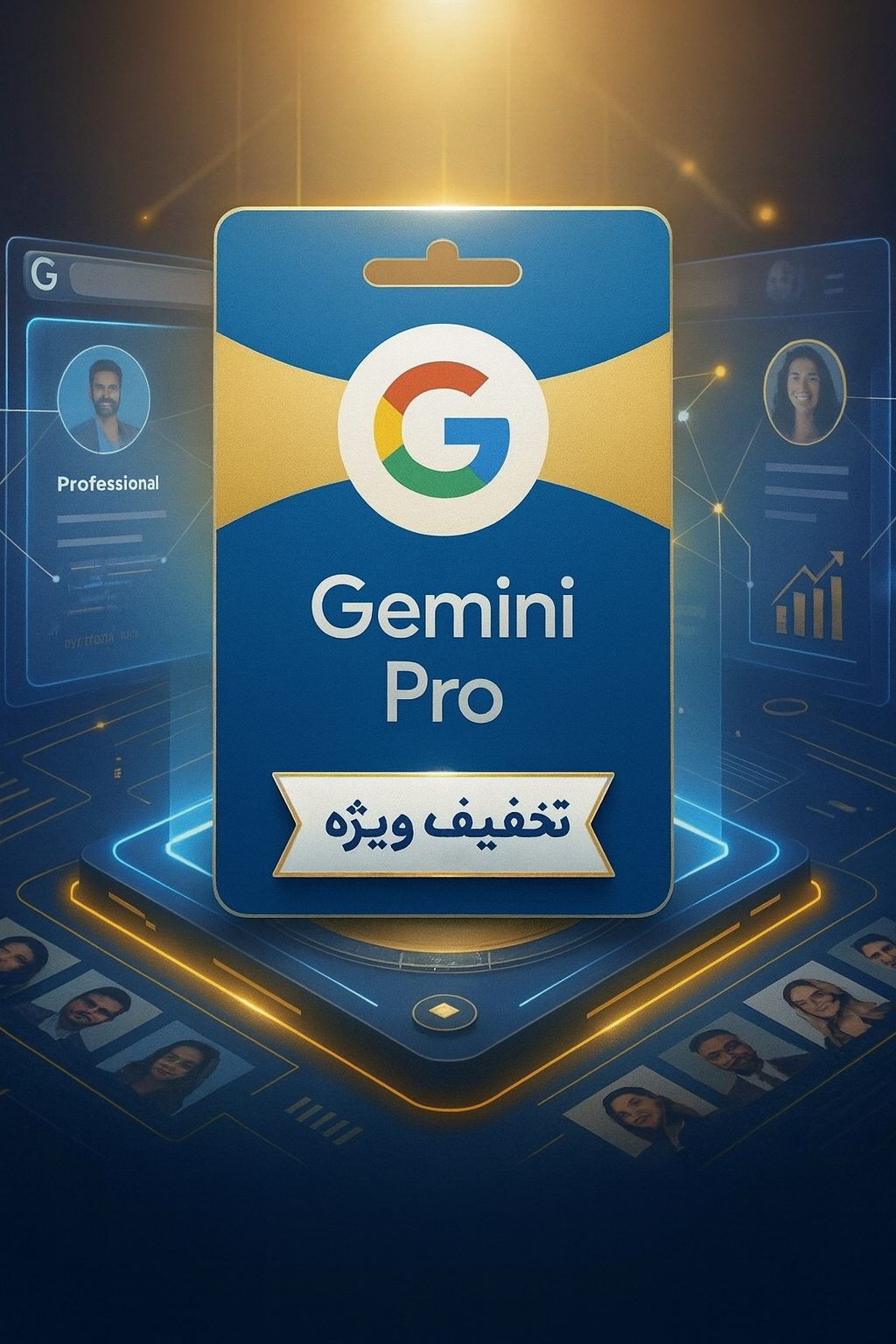 خرید Gemini AI Pro یک ماهه و فعال‌سازی روی جیمیل شخصی